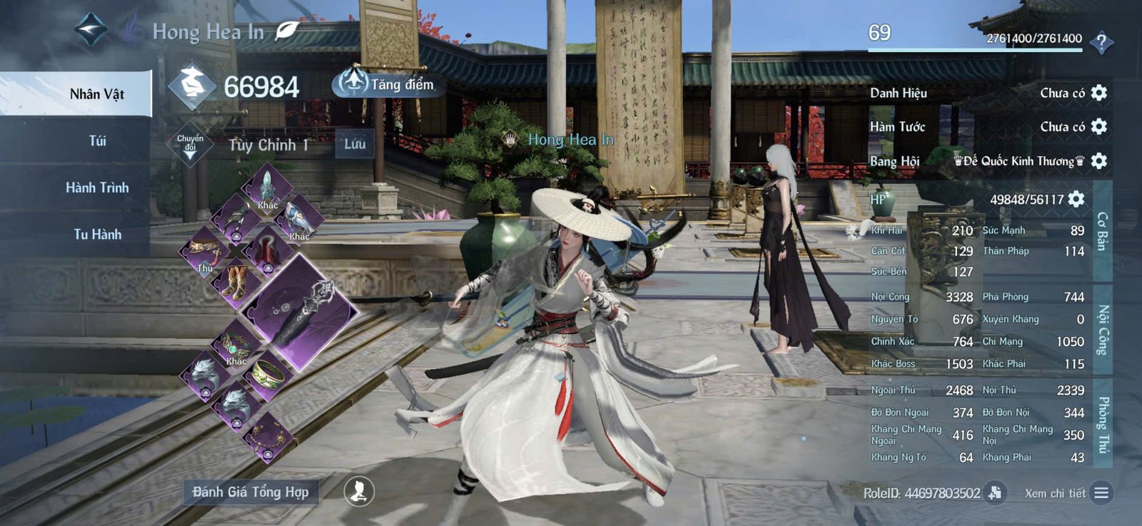 Thần Tương (Account lẻ)